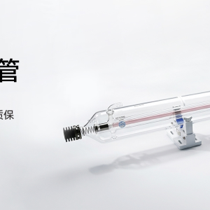 永利 A4s CO₂激光管_100W-130W 大功率切割雕刻激光管【As 系列】