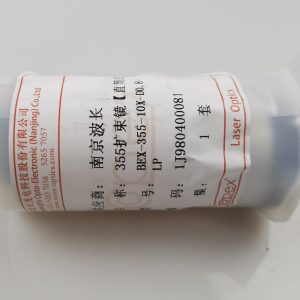 BC BEX-355-10X-D0.8-LP 紫外355nm 10倍扩束镜 紫外激光打标机紫外扩束镜