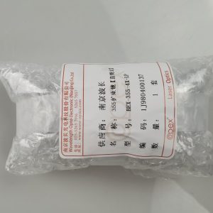 BC BEX-355-4X-LP 紫外355nm 4倍扩束镜 紫外激光打标机紫外扩束镜
