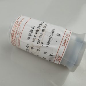 BC BEX-355-8X-D0.8-LP 紫外355nm 8倍扩束镜 紫外激光打标机紫外扩束镜