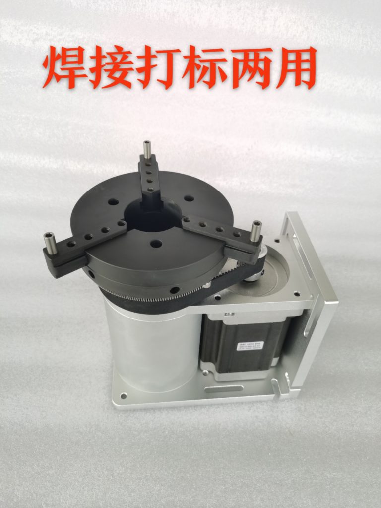 D128F 旋转夹具 128mm卡盘