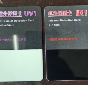 高飞激光 UV1 调光片、倍频片 紫外调光片 240-400nm紫外探测 适合240-400nm红外激光