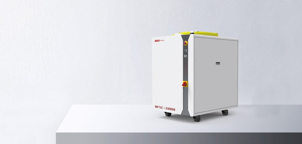 创鑫MAX MFSC-20000W单模连续光纤激光器