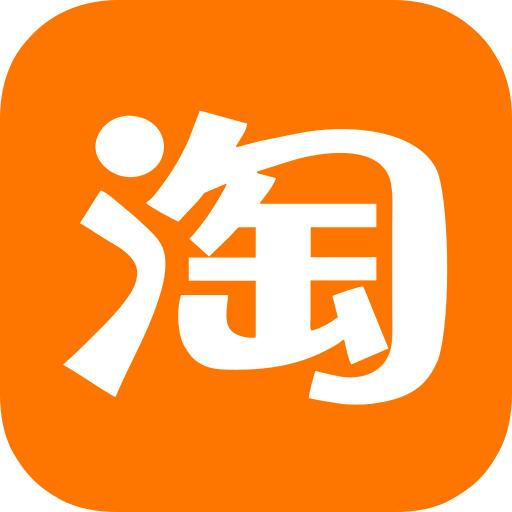 淘宝店铺