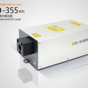 RFH D9 UV Laser 355nm