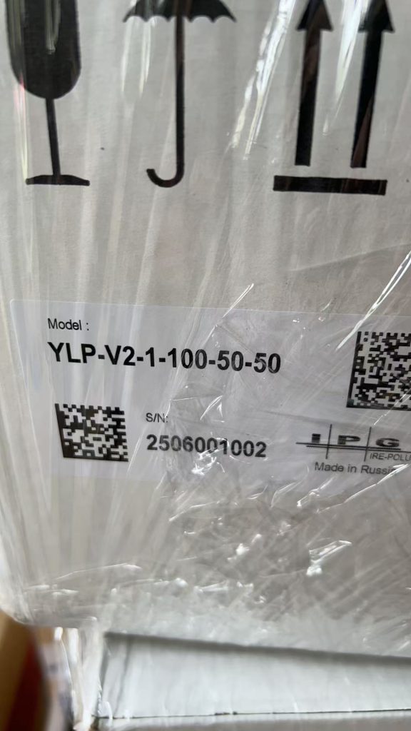 YLP-V2-1-100-50-50 IPG 50W掺镱脉冲光纤激光器
