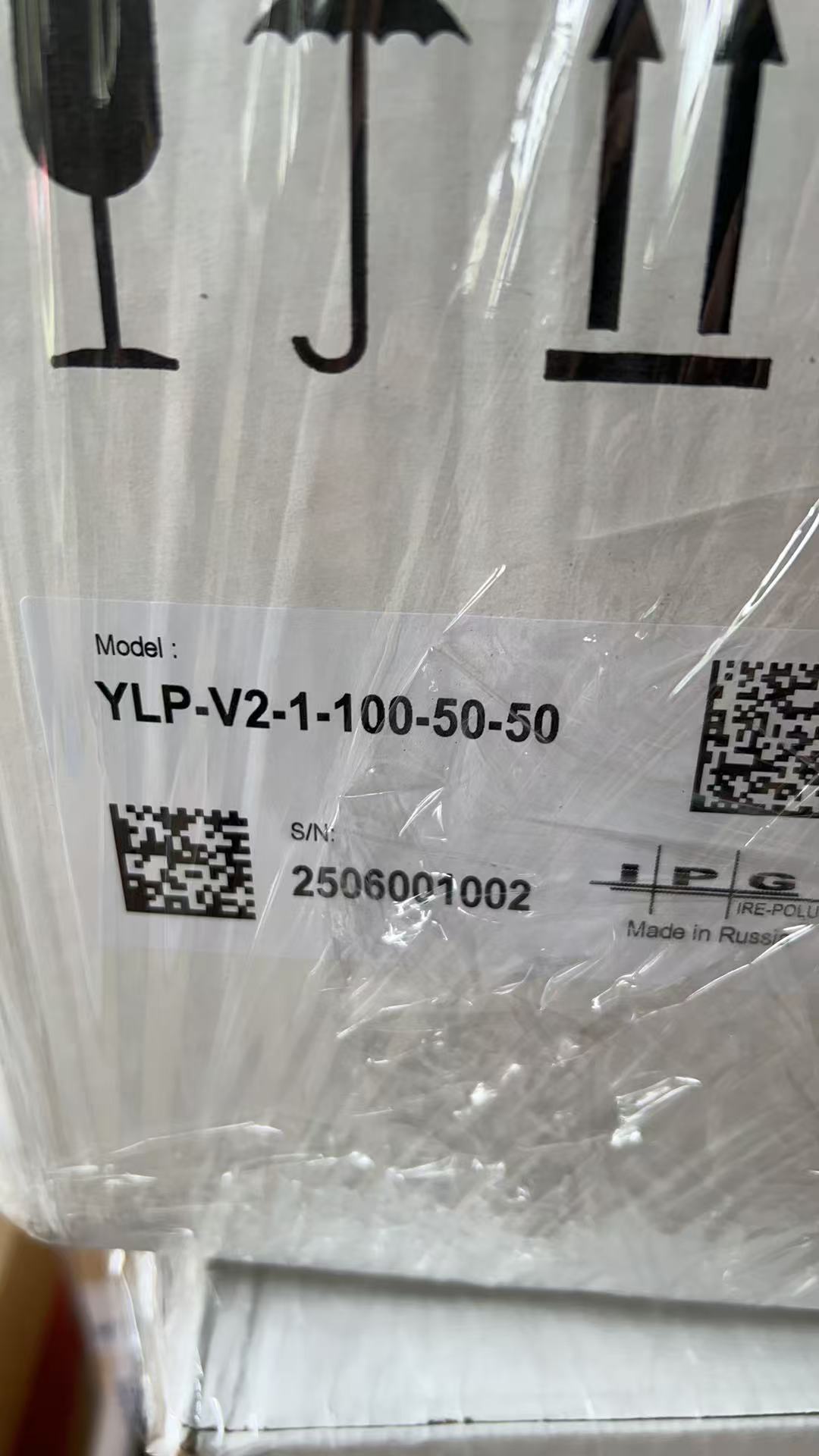 YLP-V2-1-100-50-50 IPG 50W掺镱脉冲光纤激光器