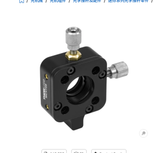 Thorlabs MCXY05 Mini系列XY平移架(英制)
