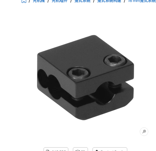 Thorlabs S1A 十字耦合器