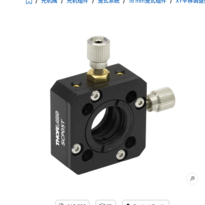 Thorlabs SCPA1 对准板