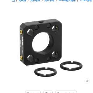 Thorlabs SP02 SM05螺纹16mm笼板
