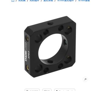 Thorlabs SP03 16mm通孔径笼板