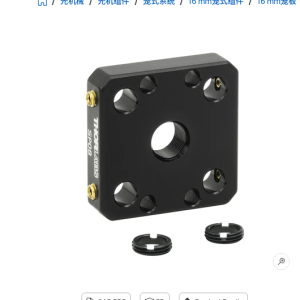 Thorlabs SP08 Ø6mm光学元件笼板