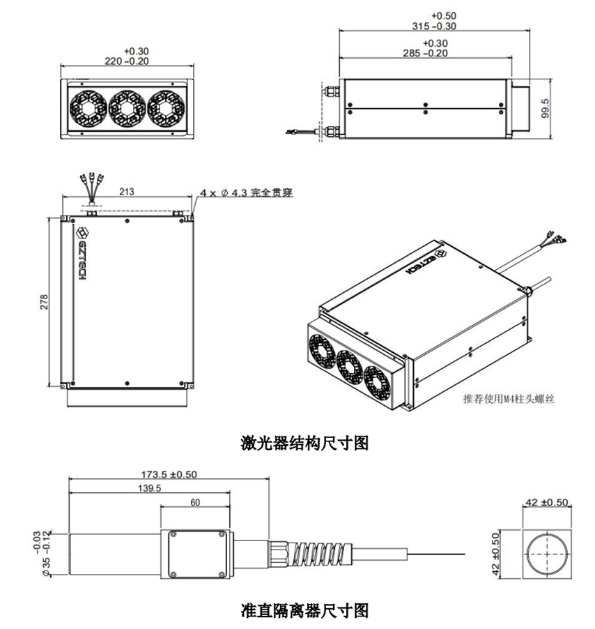 YFPN-30-GMF-外观尺寸