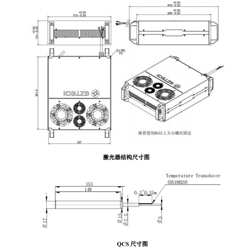 YFPN-300-GMC-S-外观尺寸