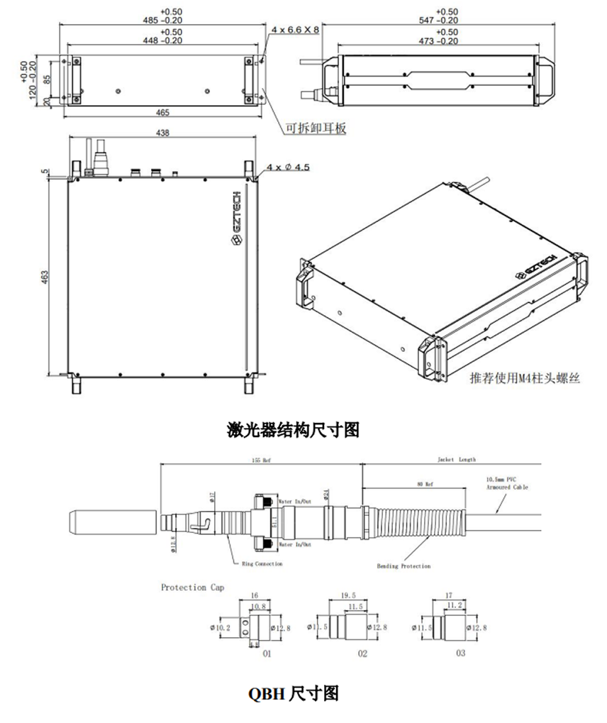 YFPN-500-GMC-H50R1000HW-外观尺寸