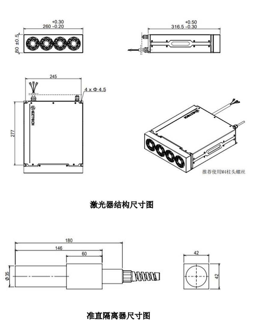 YFPN-60-GME-外观尺寸