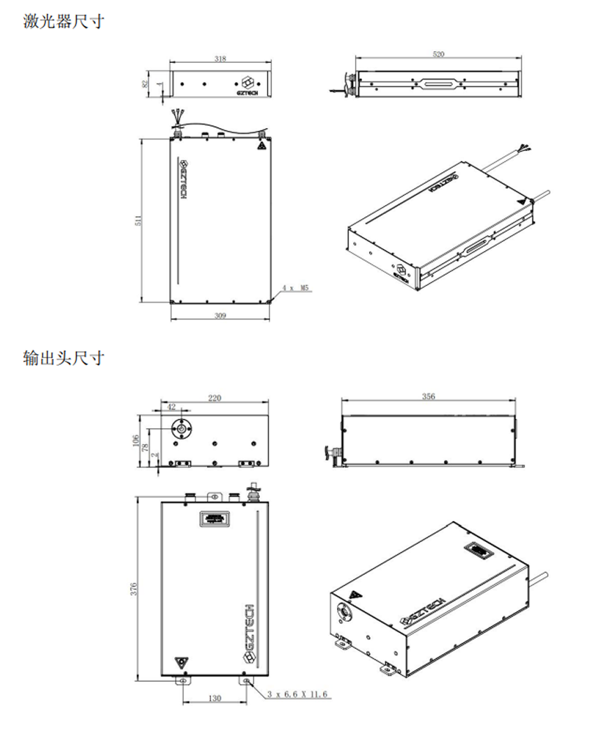 YFPN-200-GR-LN03031-外观尺寸