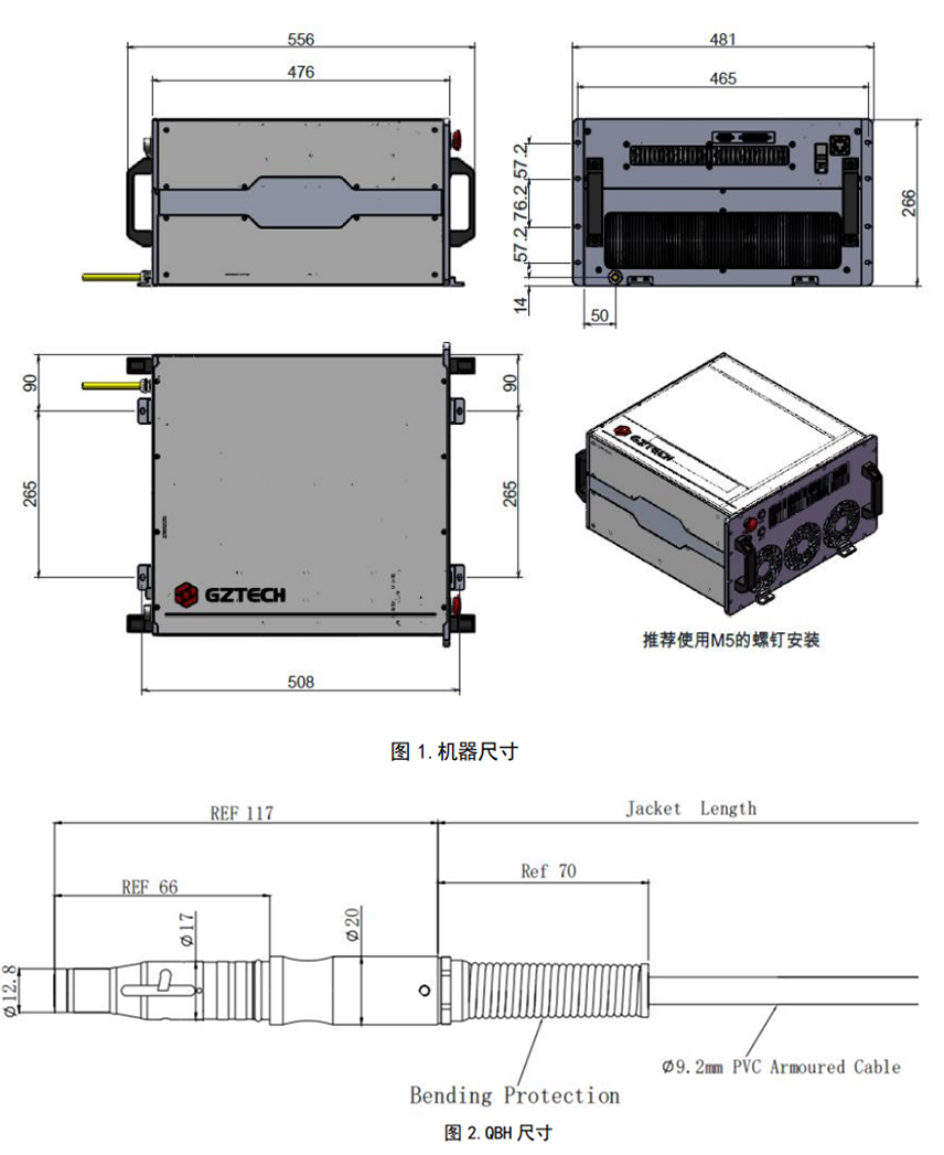 YFQCW-450-MM-外观尺寸