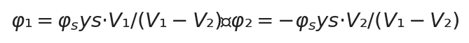 φ₁ = φ_sys·V₁/(V₁−V₂)，φ₂ = −φ_