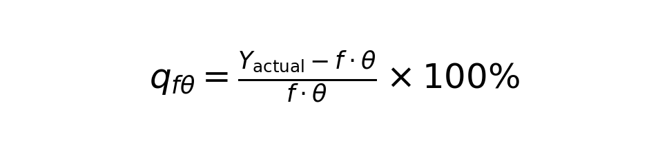 q_fθ = (Y_实际 - f·θ) / (f·θ) × 100%